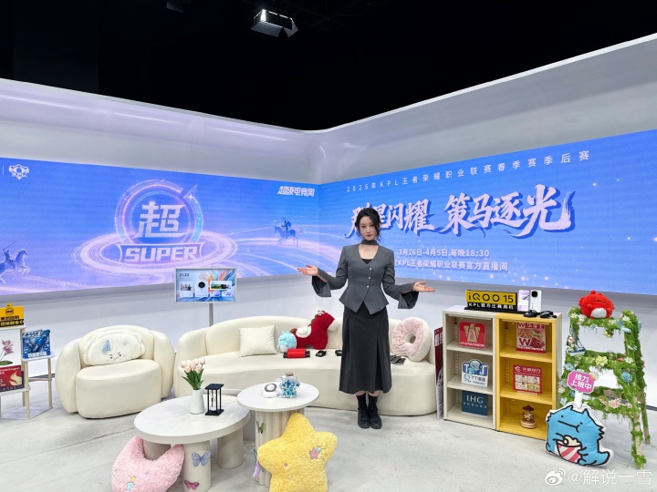 解说一雪晒照：记录第一次评论席 季后赛真的各种可能性都会存在