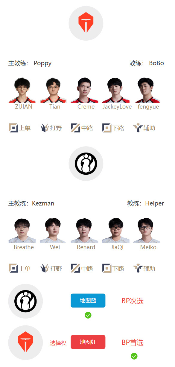 【万博电竞】明日首发名单：Rookie、369缺席 jiejie对阵tarzan 三场比赛长度拉满