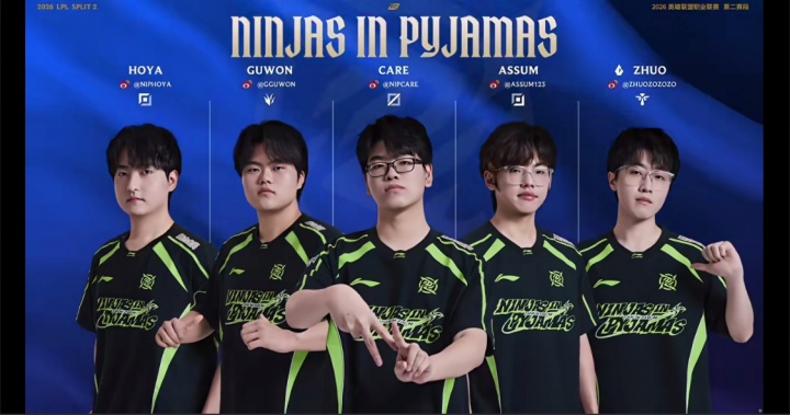 实力差距太大了!NIP对阵WE大场两连胜4-0!【球盟会】