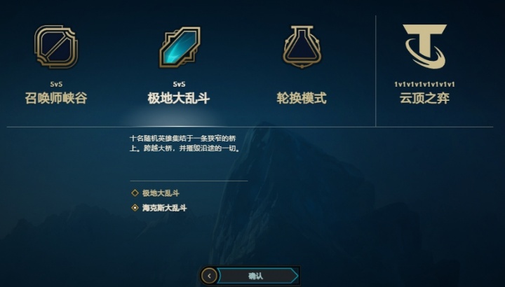 【万博电竞】吧友们还记得当初英雄联盟是因为什么而爆火的吗？