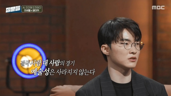 【球盟会】Faker：S7决赛不觉得对方打得有多好，却0比3输掉了让我刻骨铭心