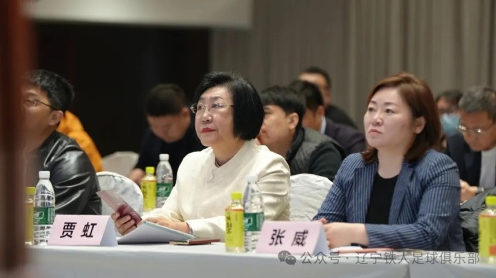 [体育头条]辽宁铁人足球俱乐部合作伙伴签约仪式圆满举行 11家企业签约成功(图3)