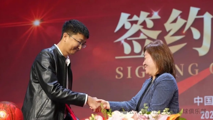 [体育头条]辽宁铁人足球俱乐部合作伙伴签约仪式圆满举行 11家企业签约成功(图4)