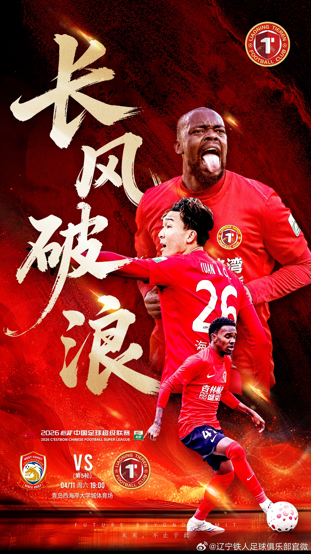 【体育头条】西海岸vs铁人首发:4外援PK5外援,李昊、戴维森先发,姆本扎出战(图4) 【体育头条】西海岸vs铁人首发:4外援PK5外援,李昊、戴维森先发,姆本扎出战(图4)