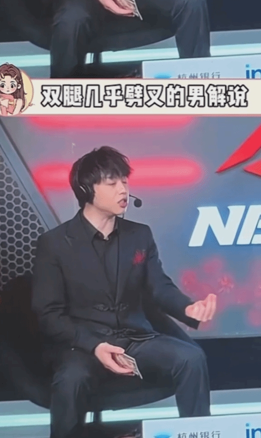 【QY球友会】穿衣不自由！永劫无间女解说被批裙子太短，全身涂黑上镜回击🤣