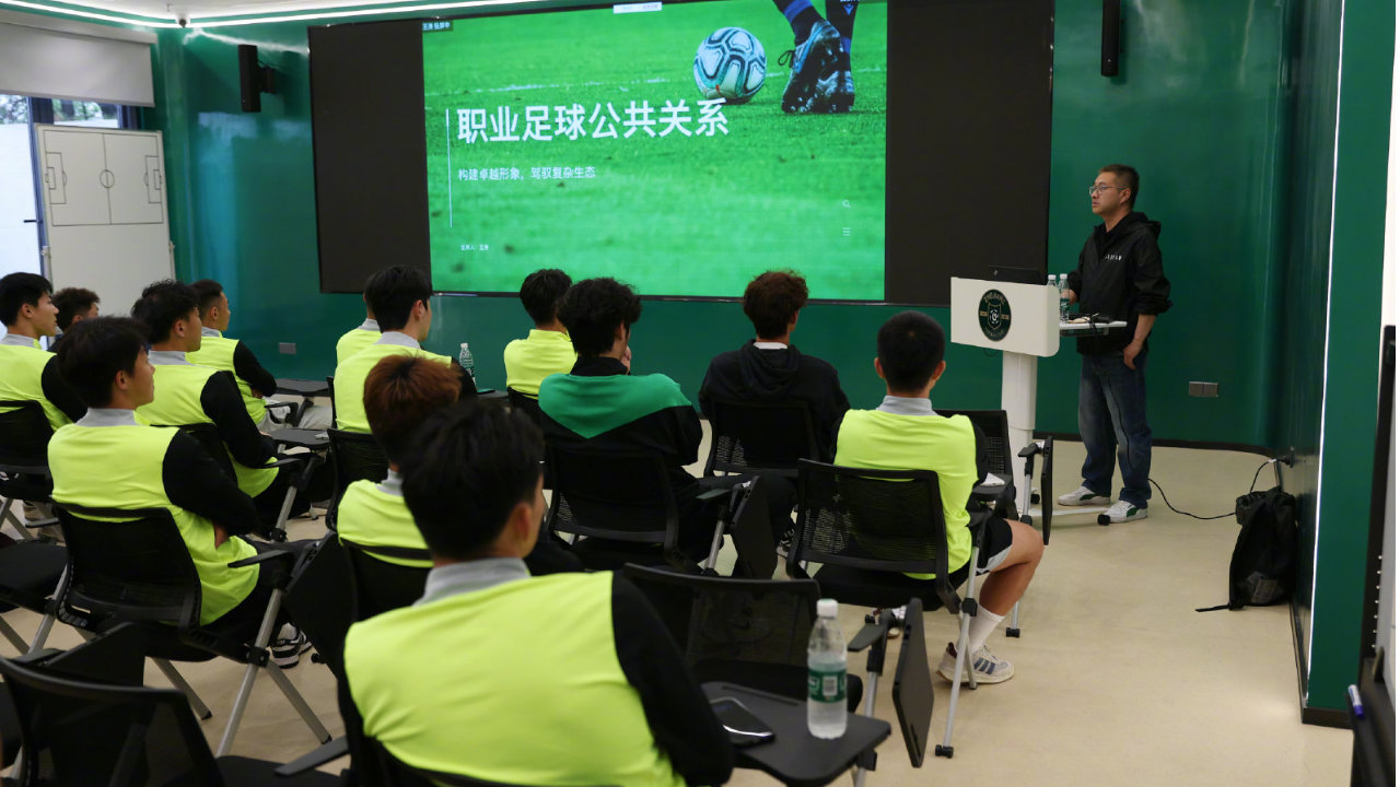 【体育直击】浙江队组织公关培训课,强调面对媒体球迷要保持礼⚽貌、耐心、真诚(图1) 【体育直击】浙江队组织公关培训课,强调面对媒体球迷要保持礼⚽貌、耐心、真诚(图1)