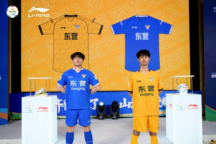 [赛场速递]齐鲁超官宣李宁战略合作 正式亮相新赛季定制球衣(图10)
