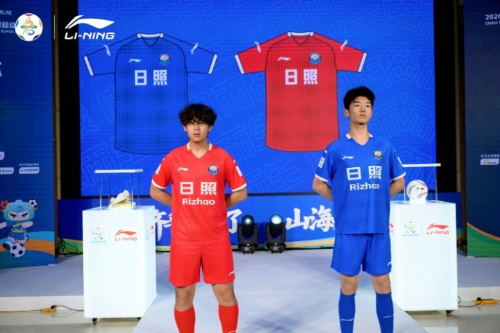 [赛场速递]齐鲁超官宣李宁战略合作 正式亮相新赛季定制球衣(图16)