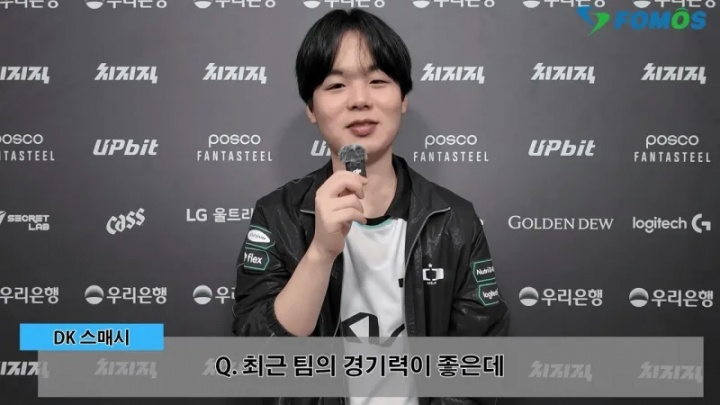 【万博电竞】Smash：每次对阵T1都有些在意，去年和Guma故事很多下次一定赢