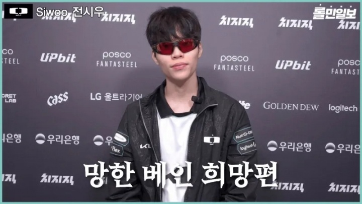 Siwoo：选VN是反制上路AD英雄，大部分上单1对1都打不过韦鲁斯【球盟会】