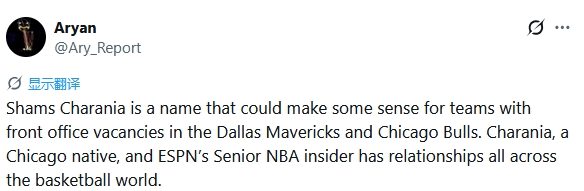 【体育报道】失信记者称Shams转行当NBA高管？本人站出来发布长文亲自辟谣！(图2)