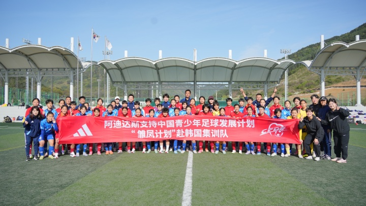 【赛场速递】“❕雏凤计划”赴韩集训快报（第二期）(图4)