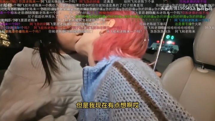 【万博电竞】驼子姐不对劲！骆歆与甜筒互喂草莓亲上了：定双床房吧 干湿分离