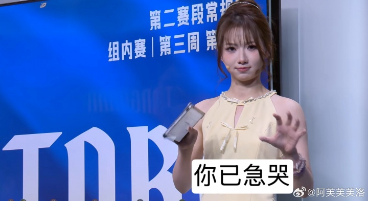 宝宝别哭！美女主持阿芙晒照：蛋黄长裙妖娆面庞惹人怜爱