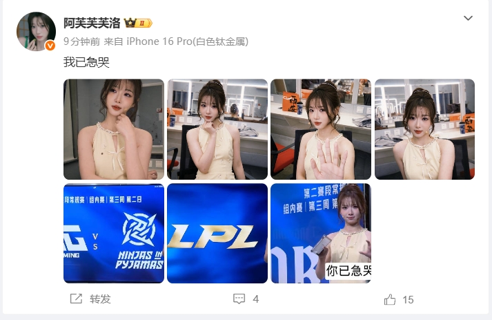 宝宝别哭！美女主持阿芙晒照：蛋黄长裙妖娆面庞惹人怜爱