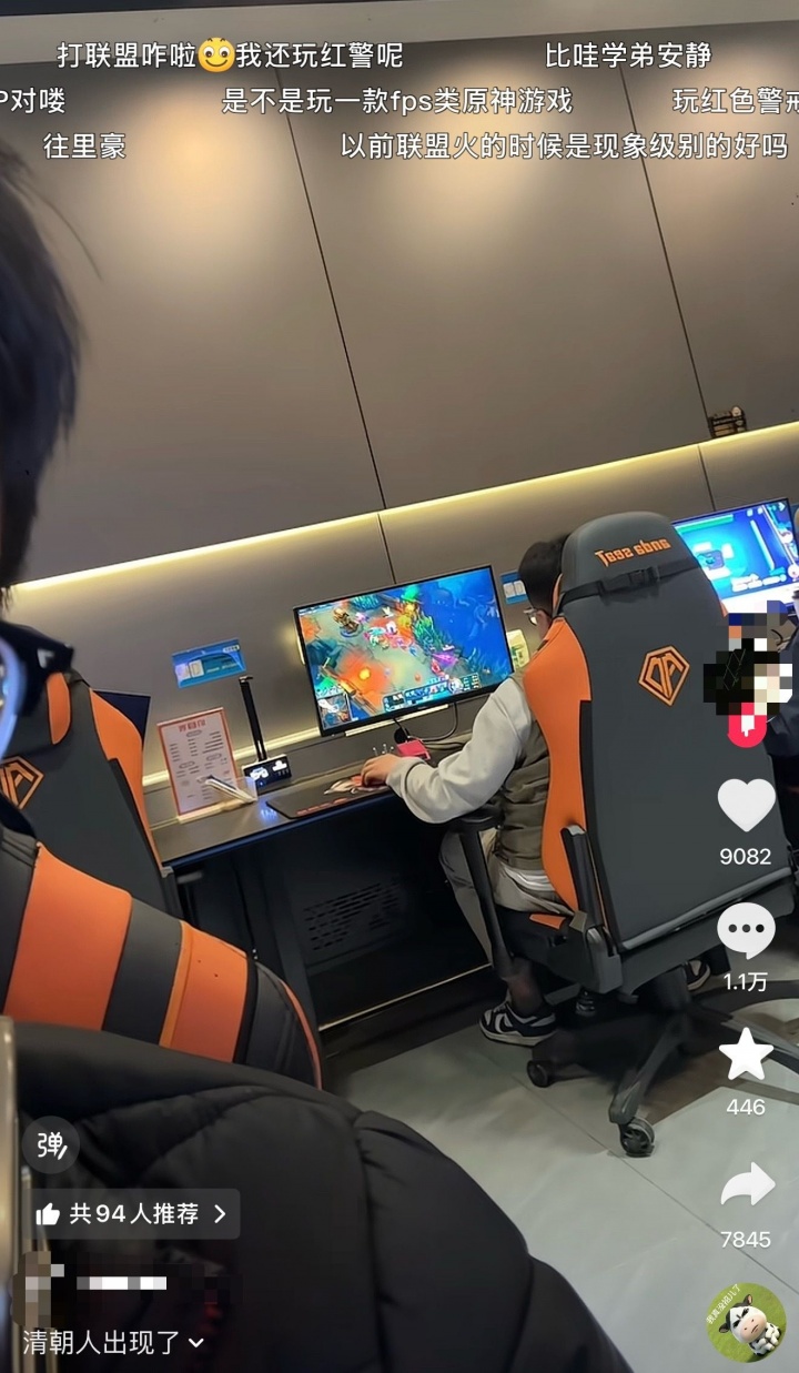 瓦学弟摊上事了！调侃LOL玩家像是"清朝人"，评论区惨遭爆破