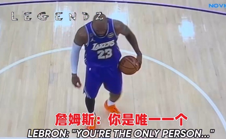 【篮球】申京抱怨软蛋哨！詹姆斯怒喷：你是你们全队唯一没资格说这话的人(图7)