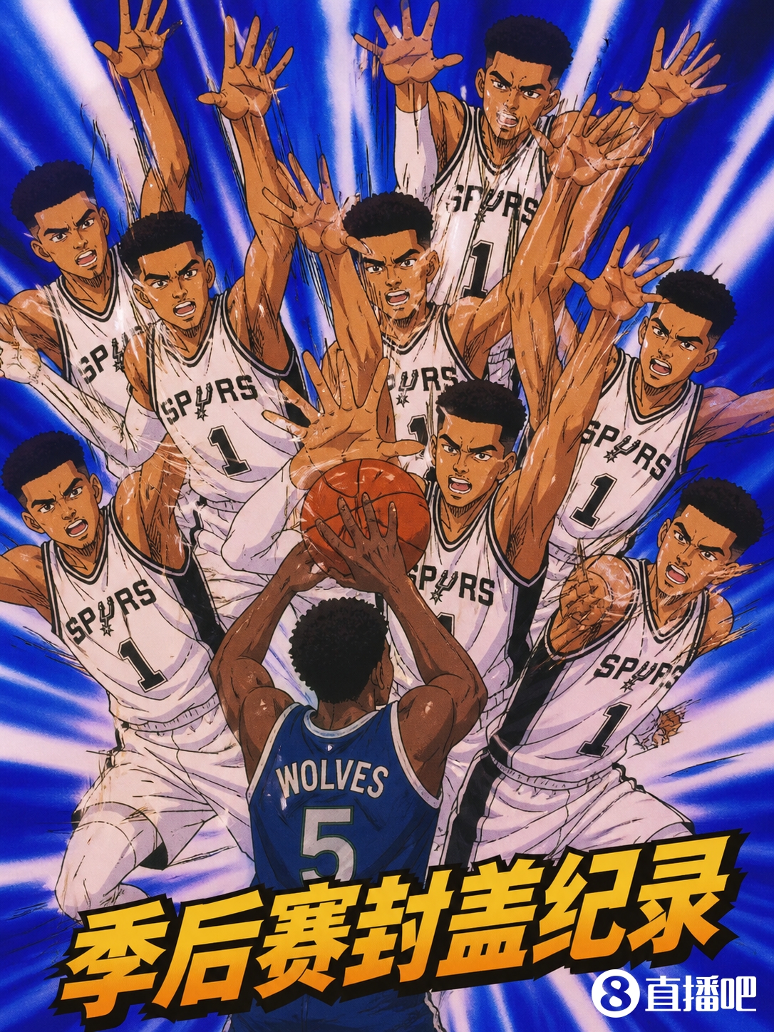 里程悲！文班亚马扇飞12球 创造新的季后赛历史纪录！
