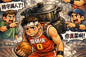 昨夜骑士全场回放