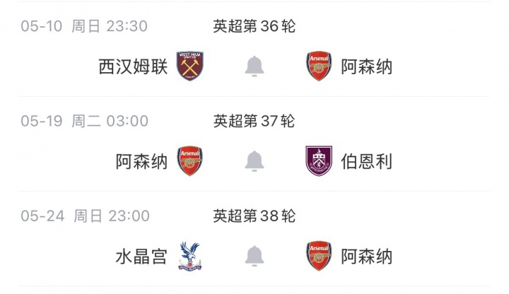 [体育头条]记者：哈兰德今晚不看阿森纳比赛，有别的安排，但会在手机查赛况(图3)
