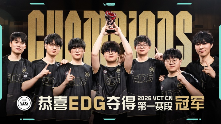 🎮自己的冠军自己打 杰尼灵性单摸 EDG重登王座 EDG 3-2 XLG