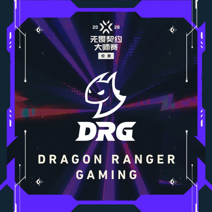 无畏契约伦敦大师赛CN赛区种子确定：一号EDG、二号XLG、三号DRG
