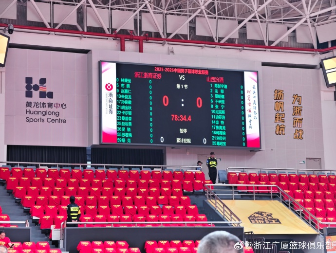 季后赛1/4决赛抢三！缺席3个月的孙铭徽迎来复出进入大名单