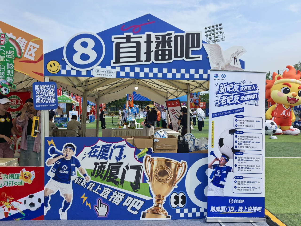 [精彩资讯]直播吧闽超市集今天等吧友们来线下打卡！注册达标送球衣(图2)