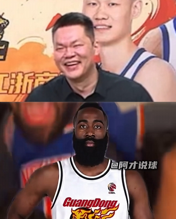 笑得合不拢嘴！朱芳雨回应哈登加盟广东：这个事可以聊~