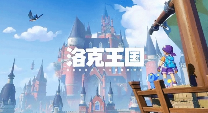 《洛克王国：世界》官方再次道歉！新内容提前发布实装【球盟会】