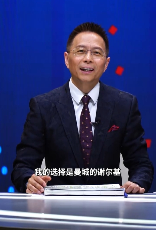 【有道理嘛?】詹俊评本赛季英超：最佳教练塔帅、最佳引援谢尔基、最佳球员赖斯(图3)