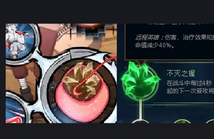 火影忍者手游普攻图标疑似盗用英雄联盟不灭之握