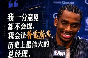 昨夜勇士赛事集锦