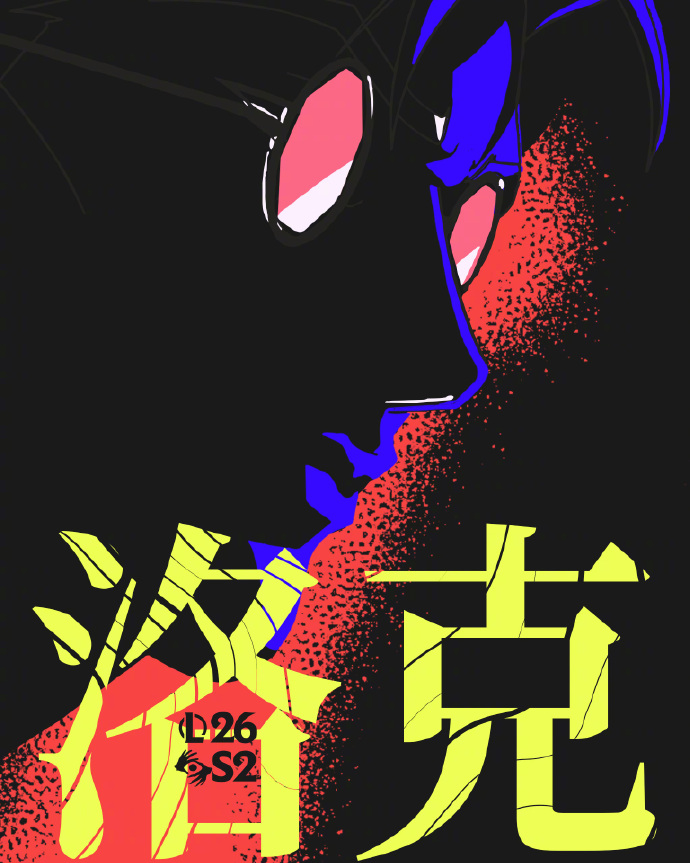 时隔半年!拳头官方预告LOL新英雄:灰烬驱魔人 洛克【球盟会】