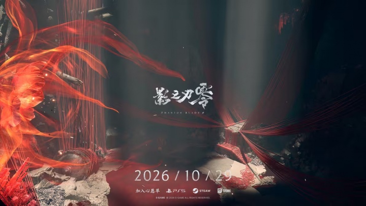 【球盟会】国产3A大作《影之刃零》官宣跳票！延期近两月 新截图公开