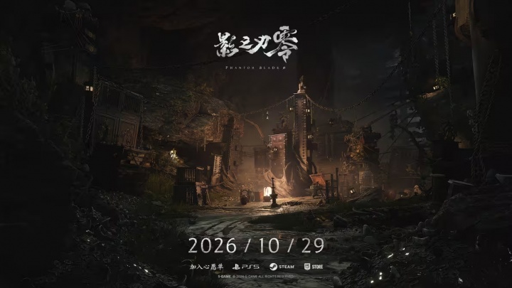 【蜗牛电竞】国产3A大作《影之刃零》官宣跳票！延期近两月 新截图公开
