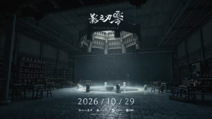 【蜗牛电竞】国产3A大作《影之刃零》官宣跳票！延期近两月 新截图公开