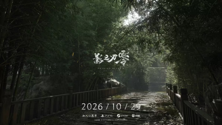 【蜗牛电竞】国产3A大作《影之刃零》官宣跳票！延期近两月 新截图公开