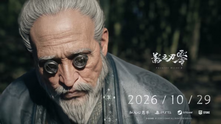 【蜗牛电竞】国产3A大作《影之刃零》官宣跳票！延期近两月 新截图公开