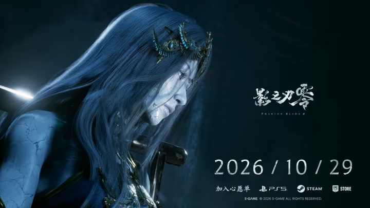 【蜗牛电竞】国产3A大作《影之刃零》官宣跳票！延期近两月 新截图公开