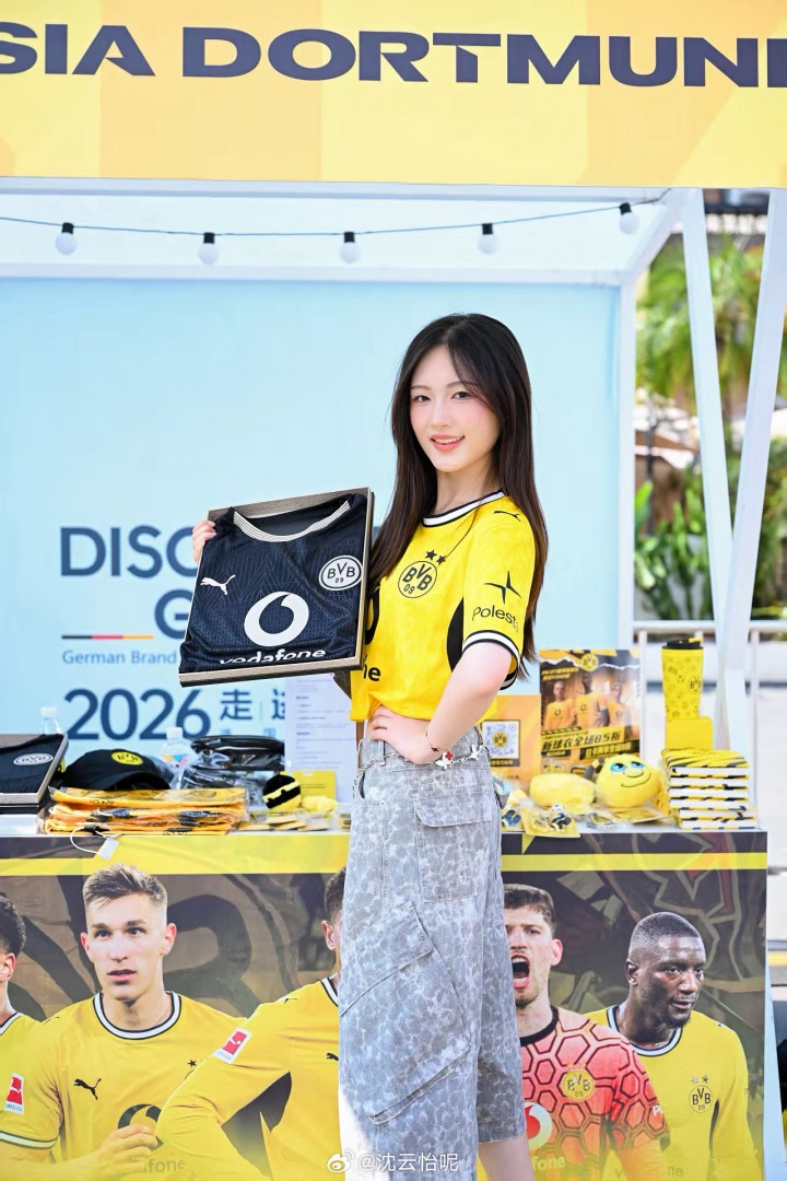 互动女主持沈云怡晒照:重生之我在成都当BVB发牌员💛🖤