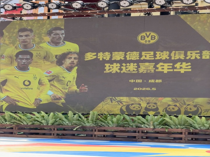 互动女主持沈云怡晒照：重生之我在成都当BVB发牌员💛🖤