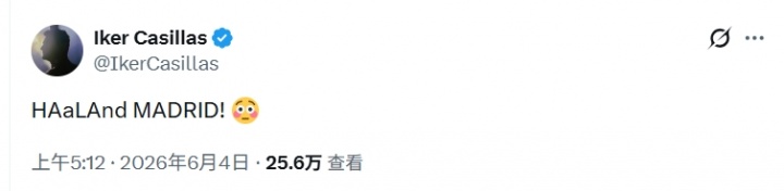 在线吃瓜！里克尔梅称将签哈兰德，卡西发文:HAaLAnd MADRID!?