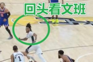 😭就那么半秒之差！卡斯尔回头看文班运着球 背身瞬间文班传了