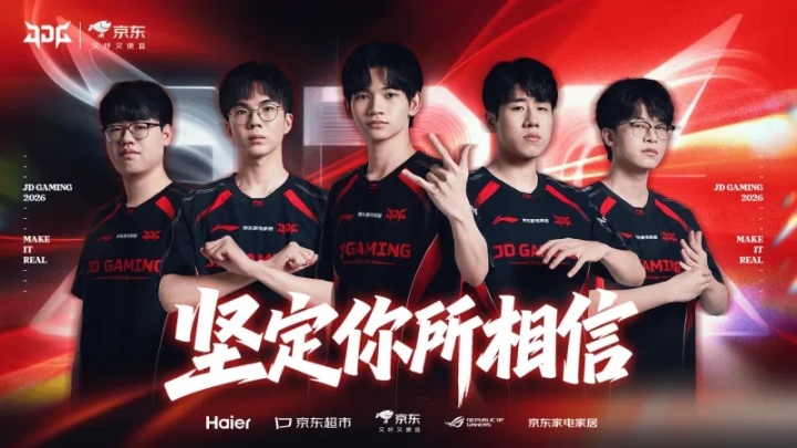 不在今天!今年JDG在BO5里面对BLG已经遭遇四连败【球盟会】