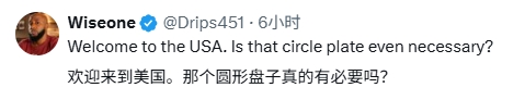 【体坛热点】⭐外网热议巴西vs埃及角旗:欢迎来到美国✨;儿童训练桩?像马桶搋子(图3) 【体坛热点】⭐外网热议巴西vs埃及角旗:欢迎来到美国✨;儿童训练桩?像马桶搋子(图3)