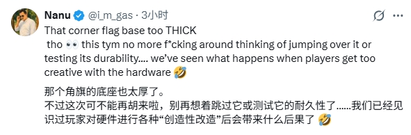 【体坛热点】⭐外网热议巴西vs埃及角旗:欢迎来到美国✨;儿童训练桩?像马桶搋子(图4) 【体坛热点】⭐外网热议巴西vs埃及角旗:欢迎来到美国✨;儿童训练桩?像马桶搋子(图4)