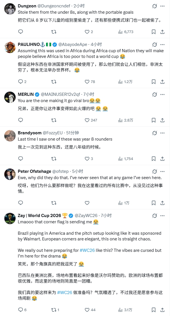 【体坛热点】⭐外网热议巴西vs埃及角旗:欢迎来到美国✨;儿童训练桩?像马桶搋子(图7) 【体坛热点】⭐外网热议巴西vs埃及角旗:欢迎来到美国✨;儿童训练桩?像马桶搋子(图7)