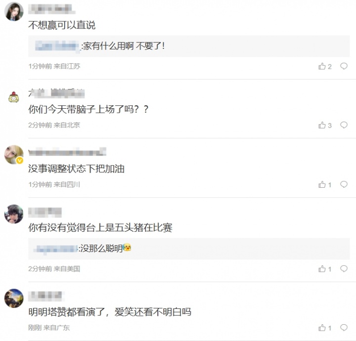 【万博电竞】AL粉丝热议首局落败:好变态的比赛!你们也不是纯区 至少是区王