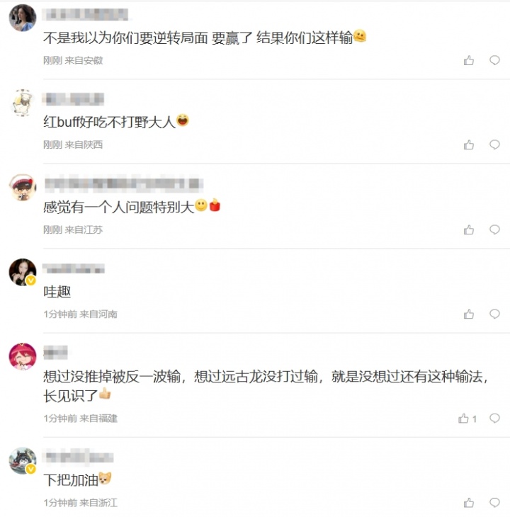 【万博电竞】AL粉丝热议首局落败:好变态的比赛!你们也不是纯区 至少是区王